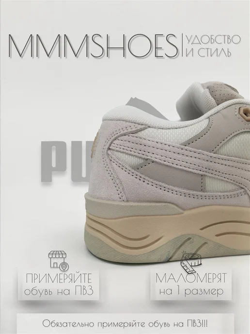 MMMSHOES Кроссовки Пума 180 sk8 tones, зеленый, фото 8