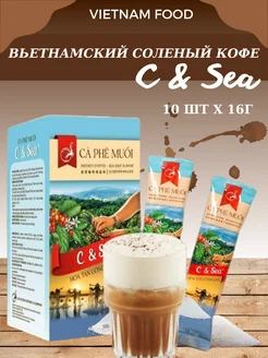 Cолёный кофе вьетнамский 160г TRUNG NGUYEN 250370055 купить за 342 ₽ в интернет-магазине Wildberries