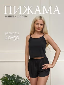 Пижама с шортами и майкой