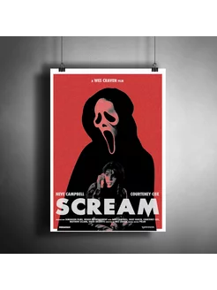 Постер плакат "Фильм ужасов Крик (Scream)" A3