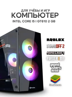 Компьютер GT610 8GB 128SSD i5-3470