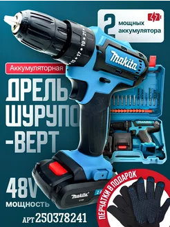 Шуруповерт аккумуляторный KENJ - STORE 250378241 купить за 2 331 ₽ в интернет-магазине Wildberries