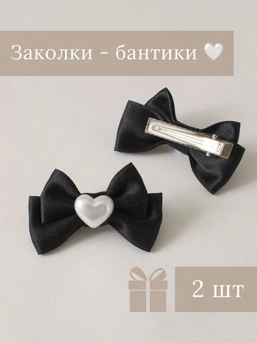 Заколки бантики для волос