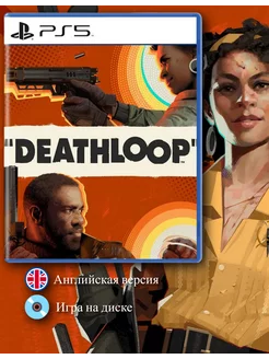 Deathloop [PS5, английская версия] Playstation 250405635 купить за 3 136 ₽ в интернет-магазине Wildberries