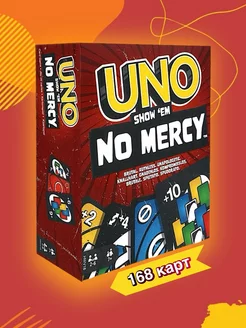 Карточная настольная игра UNO Show em No Mercy