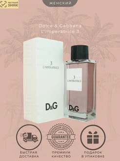 Dolce & Gabbana L'Imperatrice Императрица Дольче