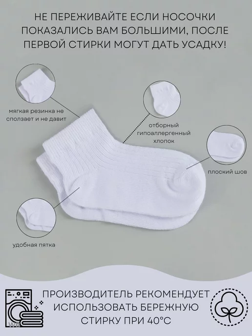AlexTextile Хлопковые носочки для малыша, серый, фото 3
