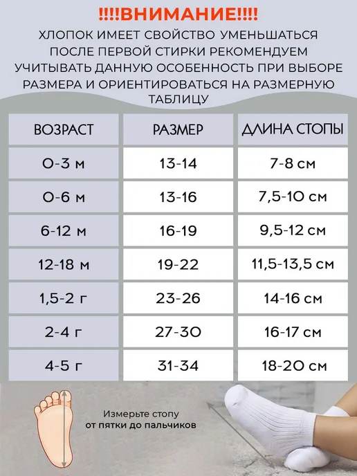 AlexTextile Хлопковые носочки для малыша, серый, фото 4
