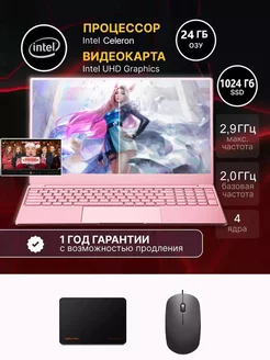 Ноутбук 15 6 дюймов розовый для работы N5095 (2 0 ГГц) 250433553 купить за 27 929 ₽ в интернет-магазине Wildberries