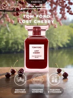 Tom Ford Lost Cherry