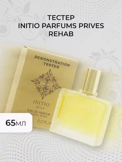 Тестер Parfums de Marly Meliora 65мл