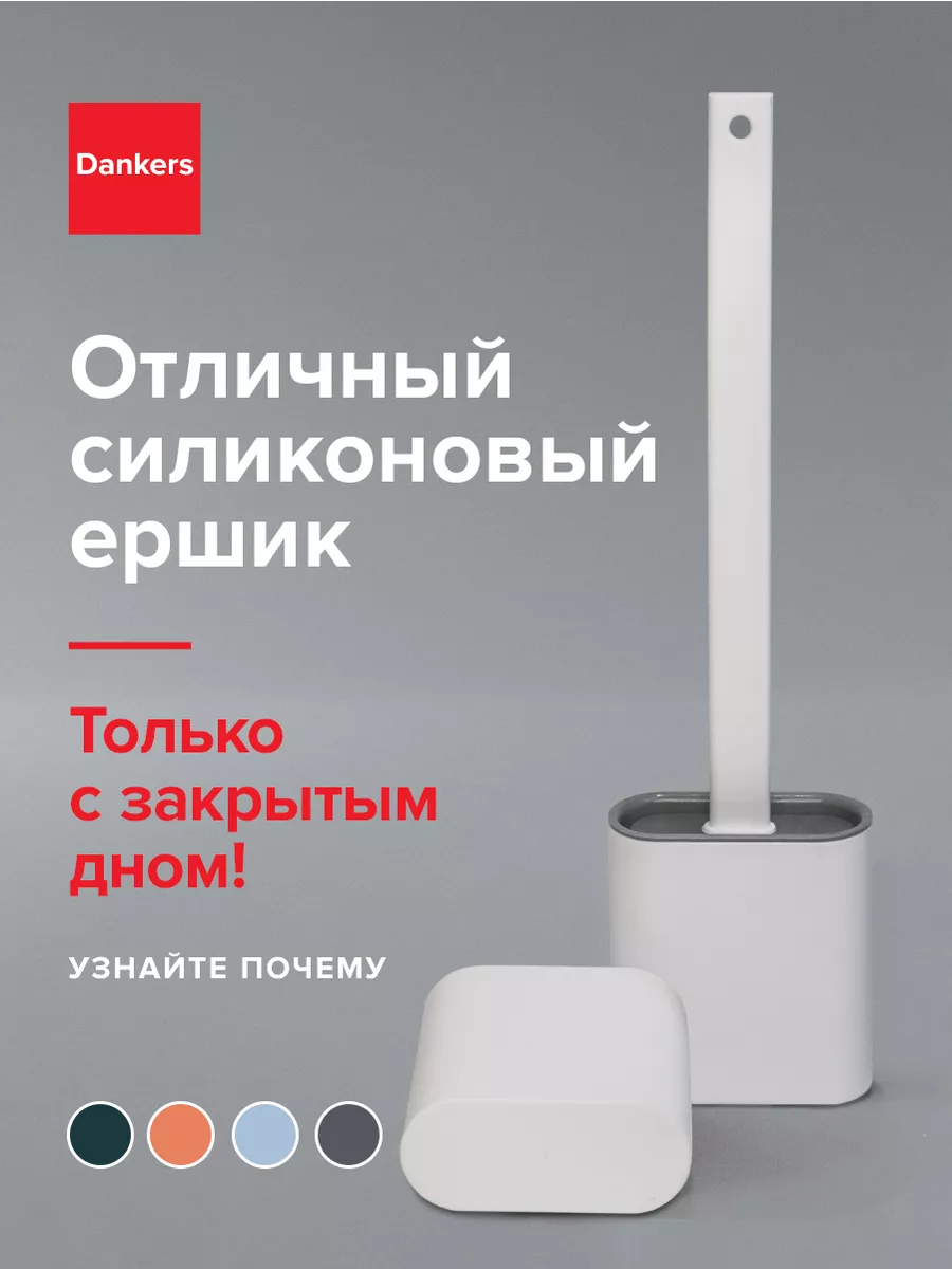 Силиконовый настенный...
