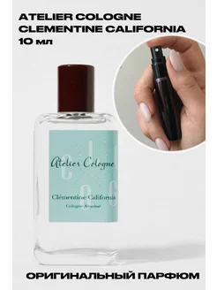 Atelier Cologne Clementine California Клементин Калифорния