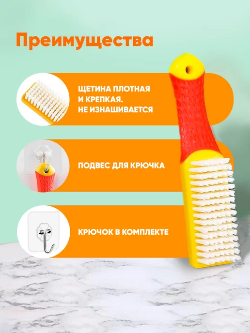 нет Щетка для обуви, желтый, фото 2