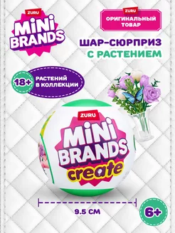 Игровой набор сюрприз Mini brands BOTANICAL GARDEN Сад