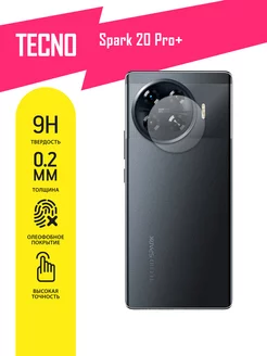 Защитное стекло на камеру Tecno Spark 20 Pro+