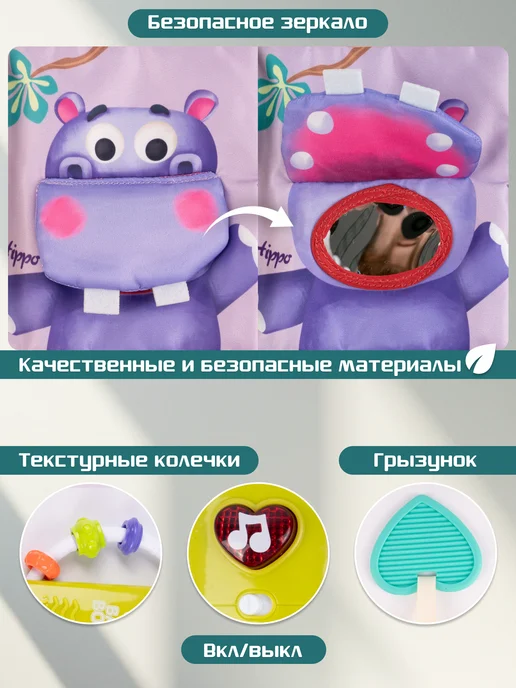 ZHORYA Мягкая развивающая книжка шуршалка для малышей, зеленый, фото 3