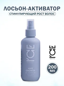 Hair Growth Лосьон-активатор Стимулирующий рост волос 200 мл