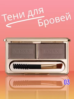 Палетка теней для бровей и век водостойкая Miss bronze 250458902 купить за 269 ₽ в интернет-магазине Wildberries