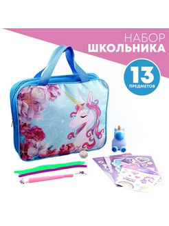 Подарок школьнику 13 предметов с единорогом Funny Toys 250459453 купить за 600 ₽ в интернет-магазине Wildberries