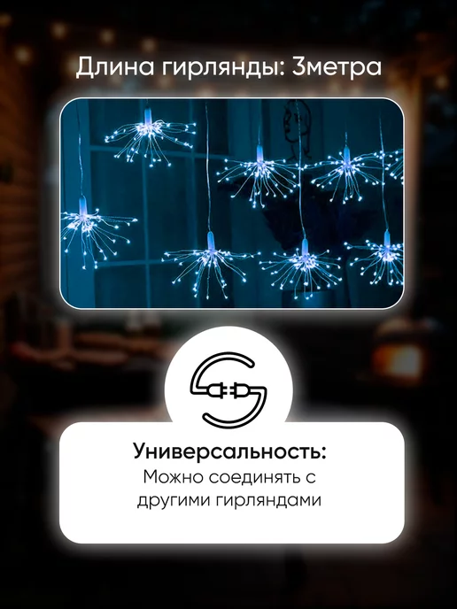 Rayanashop Гирлянда уличная,садовая, вариант, фото 2