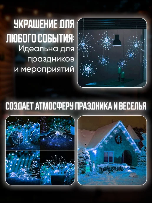 Rayanashop Гирлянда уличная,садовая, вариант, фото 5
