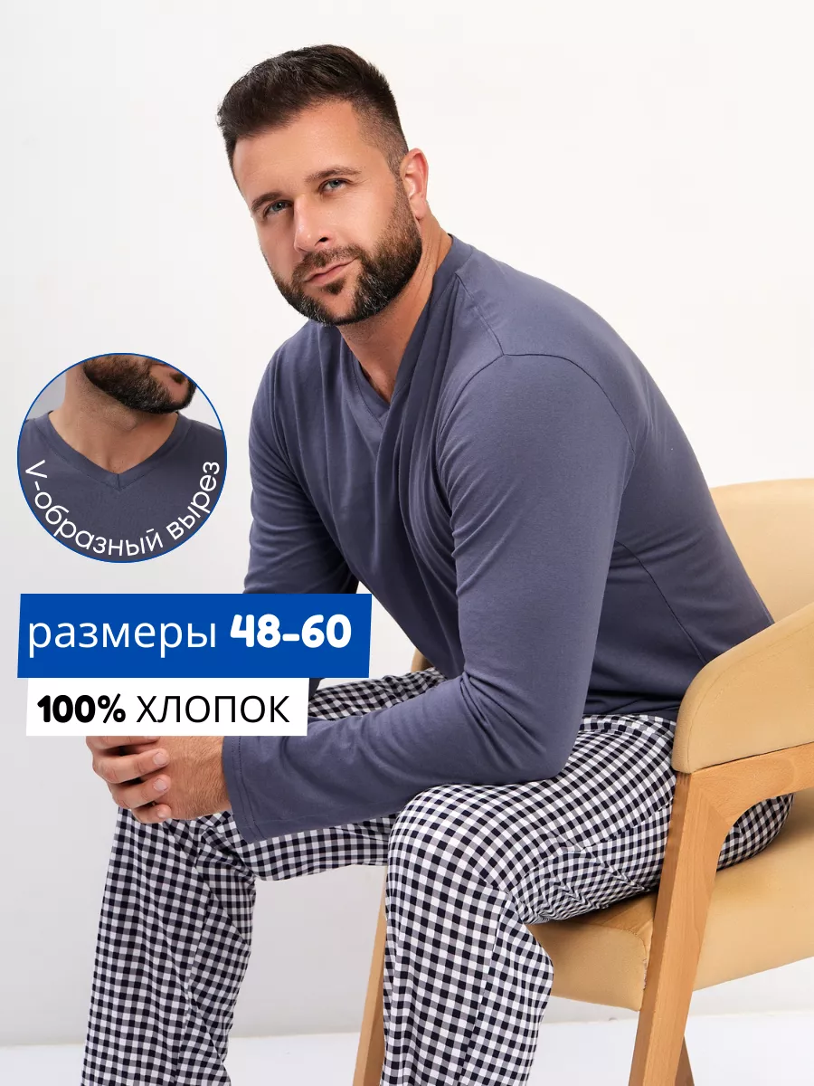 Пижама со штанами