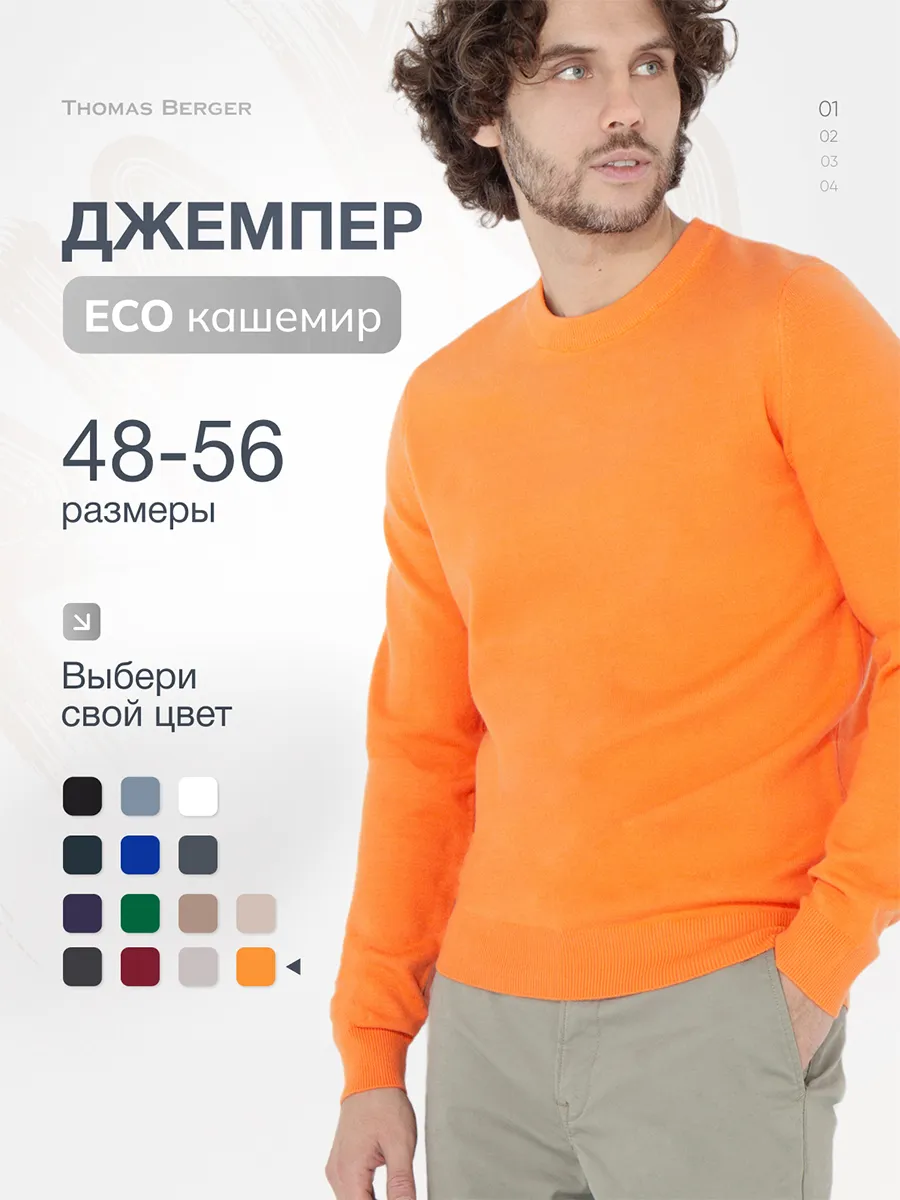 Джемпер свитер тонкий оверсайз