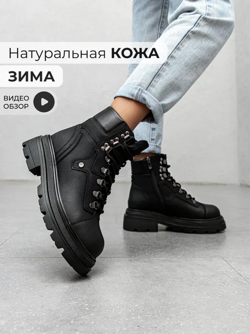 Ботинки Obba 1398000842