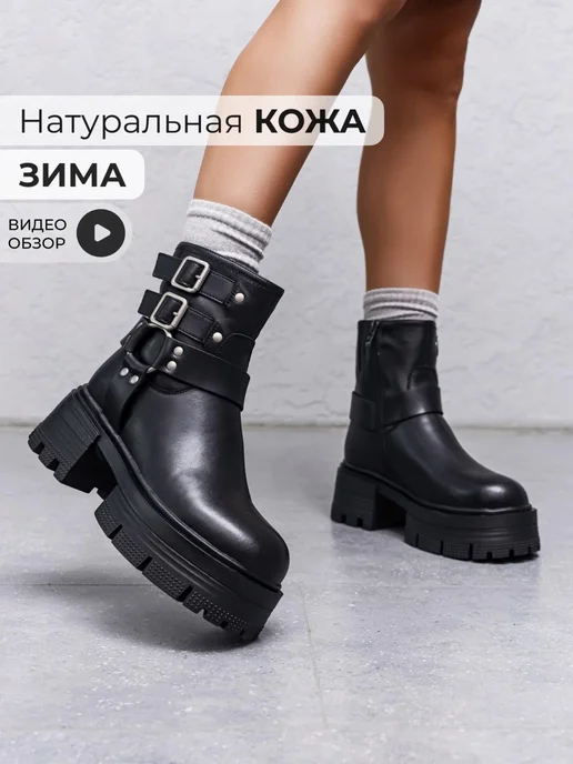 Ботинки Obba 1398000848
