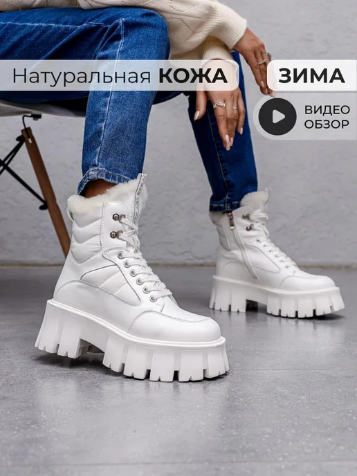 Ботинки Obba 0586000228