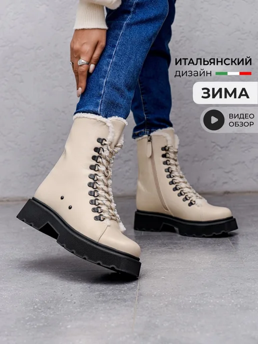 Ботинки Obba 1646001786