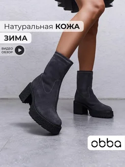 Зимние полусапожки на каблуке и платформе замшевые Obba 250463796 купить за 5 739 ₽ в интернет-магазине Wildberries