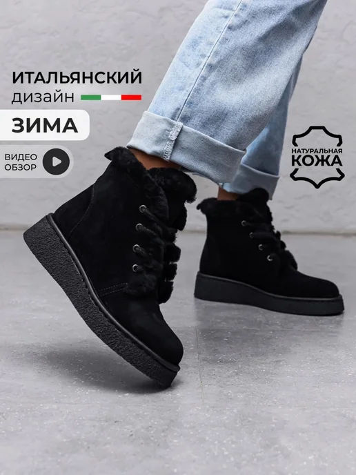 Ботинки Obba 1510000578