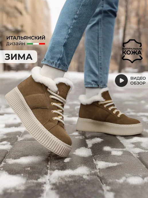 Ботинки Obba 1646001775