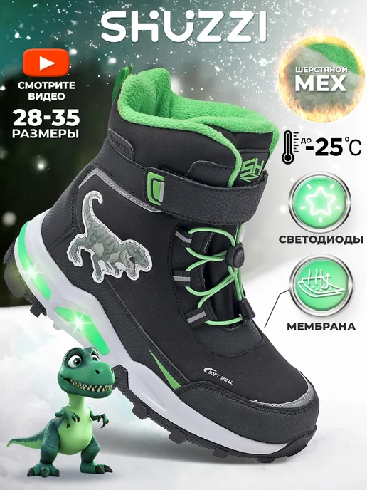Shuzzi 250464765