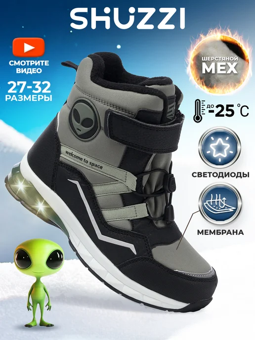 Shuzzi 250464768