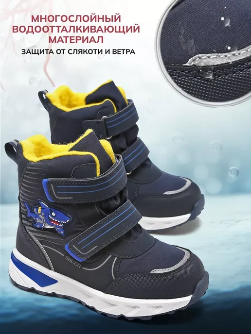 Shuzzi 250464770