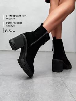 Зимние ботильоны замшевые на каблуке