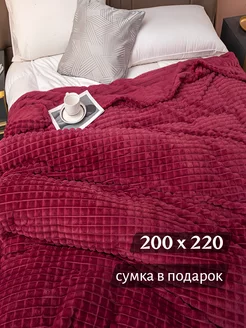 Плед 200х220 евро