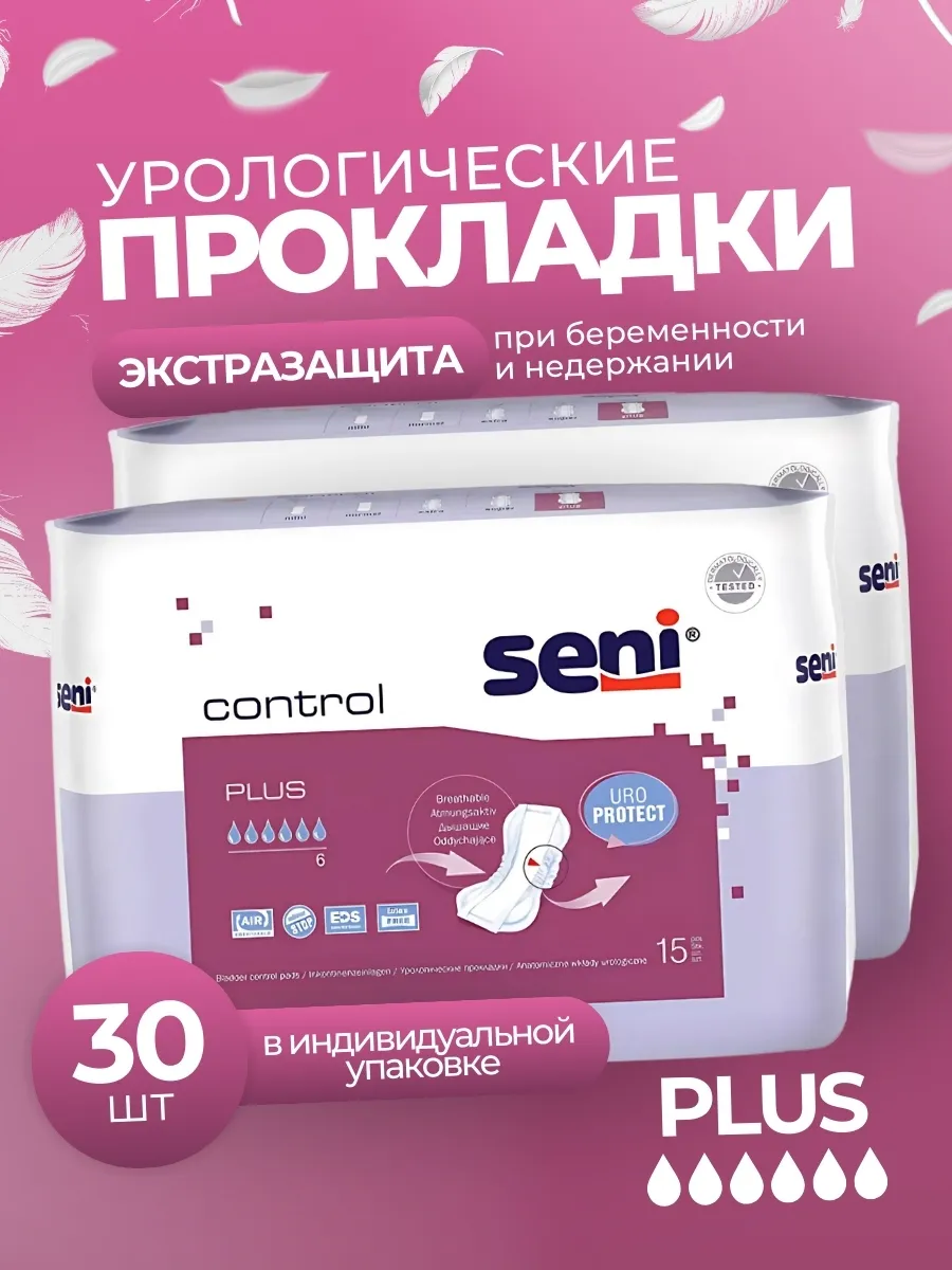 Seni Прокладки Урологические 6 Капель Купить