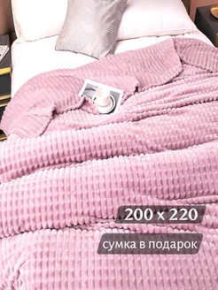 Плед 200х220 евро