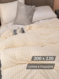 Плед 200х220 евро