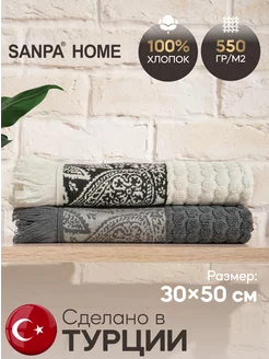 Полотенца махровые 30х50 набор 2 шт SANPA HOME 250467573 купить за 578 ₽ в интернет-магазине Wildberries