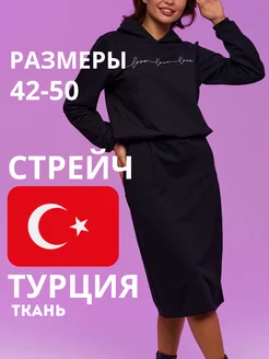 Костюм с юбкой осенний с капюшоном Ladyexclusive 250470830 купить за 2 921 ₽ в интернет-магазине Wildberries