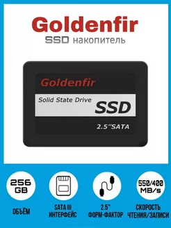 Накопитель SSD 2.5" SATA 256Гб T650-256GB SATAIII LKK 250473897 купить за 3 775 ₽ в интернет-магазине Wildberries