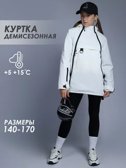 Куртка демисезонная PALHARE 250474184 купить за 3 295 ₽ в интернет-магазине Wildberries