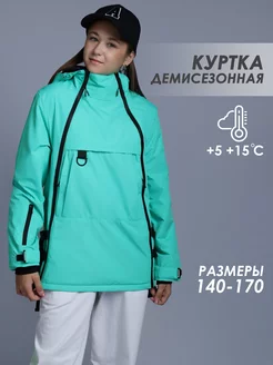 Куртка демисезонная PALHARE 250474186 купить за 3 295 ₽ в интернет-магазине Wildberries