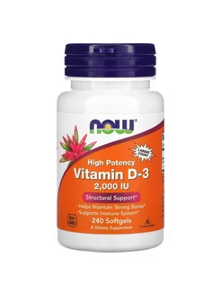 Нау Витамин Д3 Vitamin D3