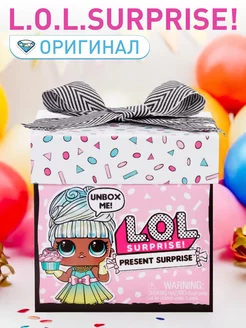 Кукла лол Present Surprise подарок - сюрприз